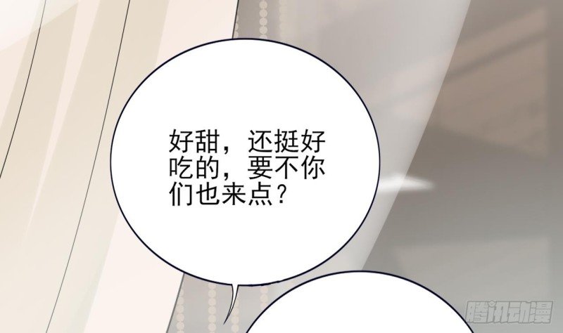 第66话 一起尝尝月月果