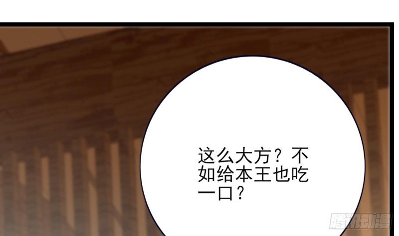 第66话 一起尝尝月月果