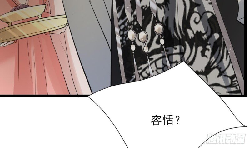 第66话 一起尝尝月月果