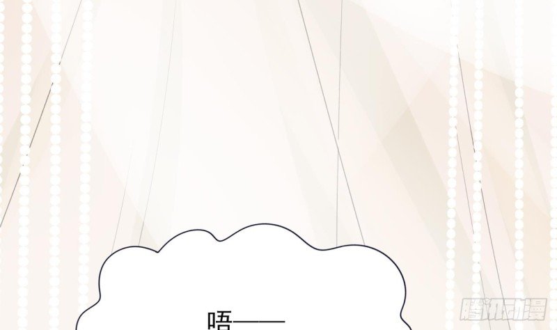 第66话 一起尝尝月月果