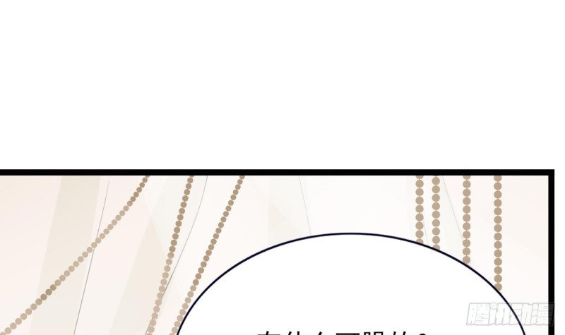 第66话 一起尝尝月月果