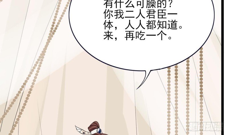 第66话 一起尝尝月月果