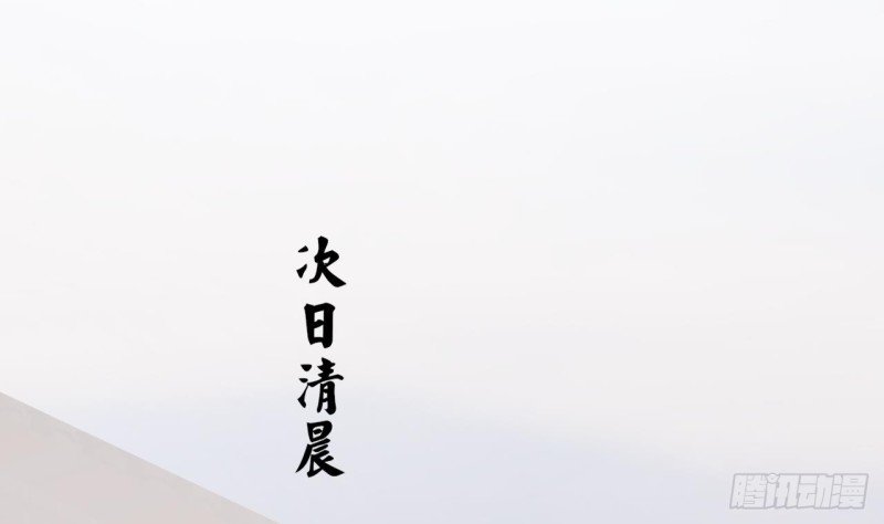 第66话 一起尝尝月月果