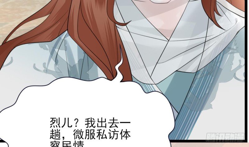 第66话 一起尝尝月月果