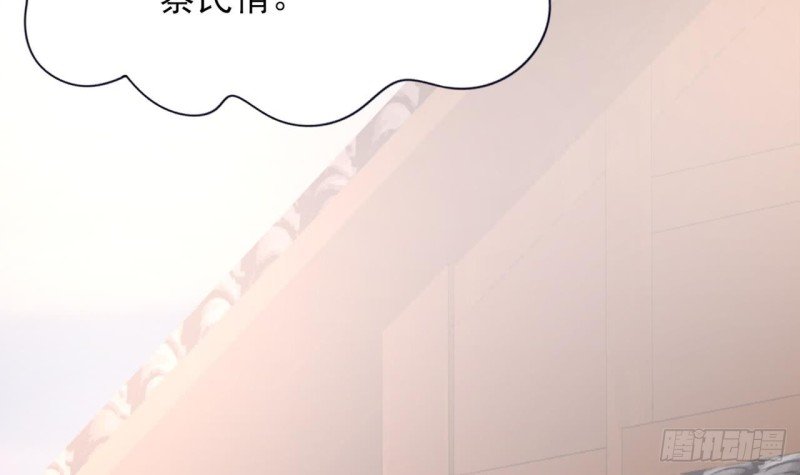 第66话 一起尝尝月月果