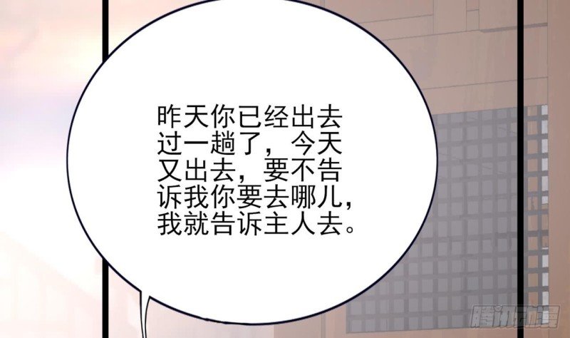 第66话 一起尝尝月月果