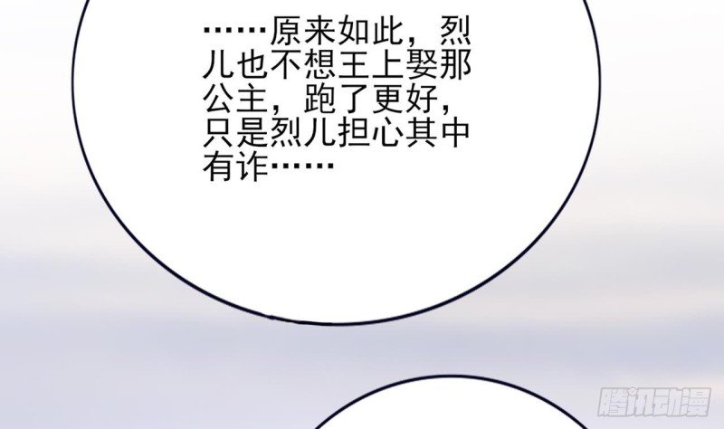 第66话 一起尝尝月月果