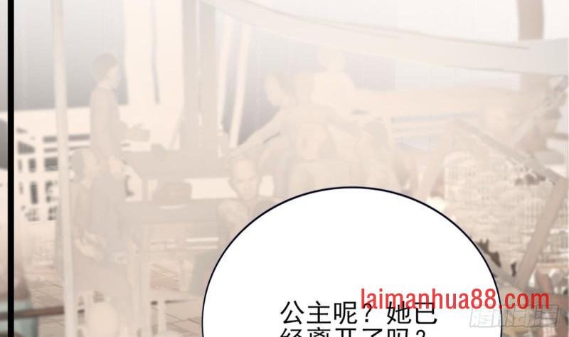 第67话 凤鸣被困