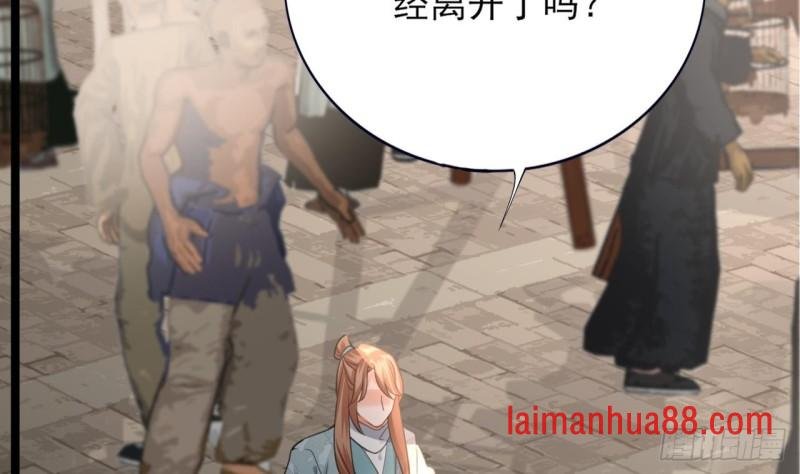 第67话 凤鸣被困