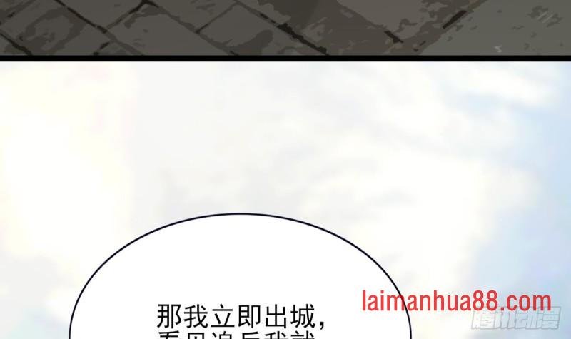 第67话 凤鸣被困