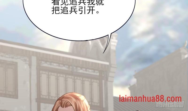第67话 凤鸣被困