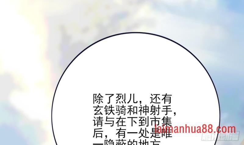 第67话 凤鸣被困