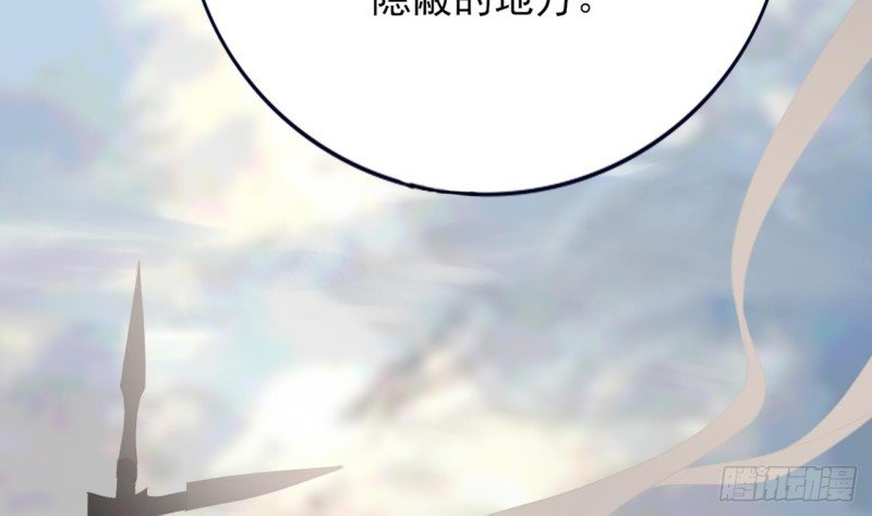 第67话 凤鸣被困