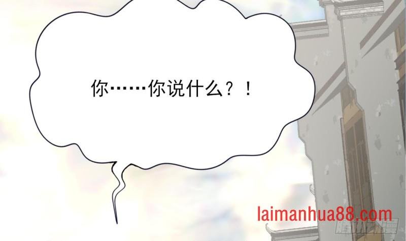 第67话 凤鸣被困