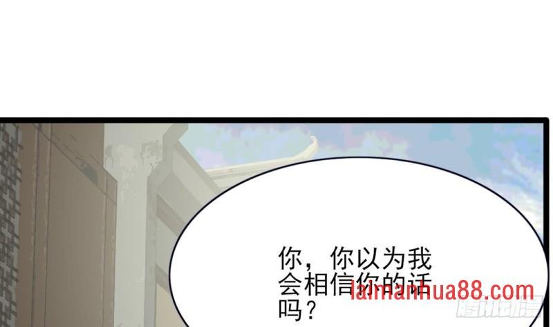 第67话 凤鸣被困