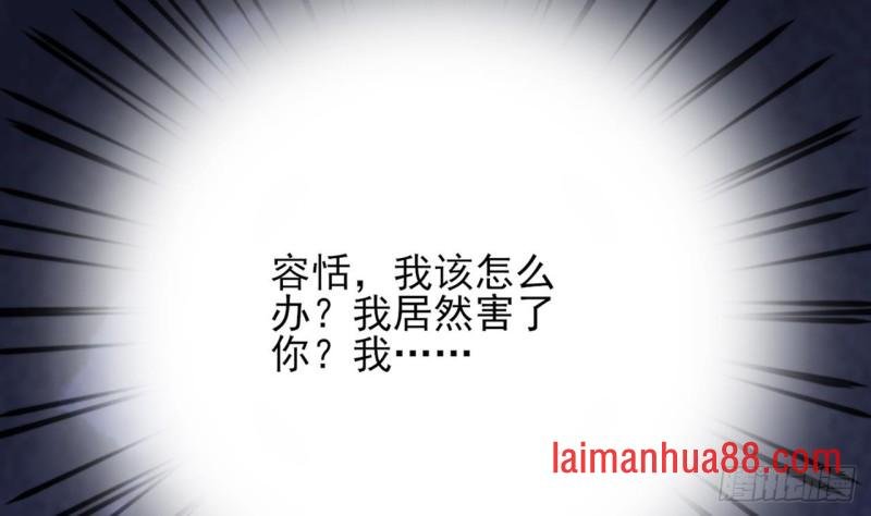 第67话 凤鸣被困