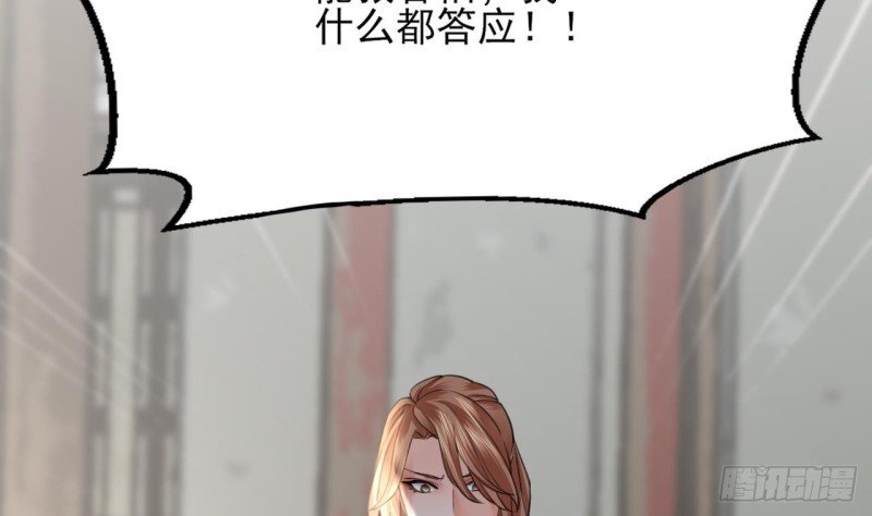 第67话 凤鸣被困