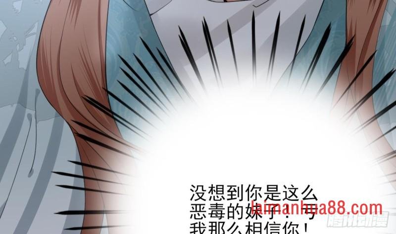 第67话 凤鸣被困