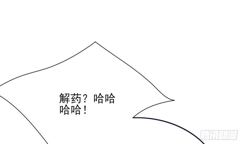 第67话 凤鸣被困
