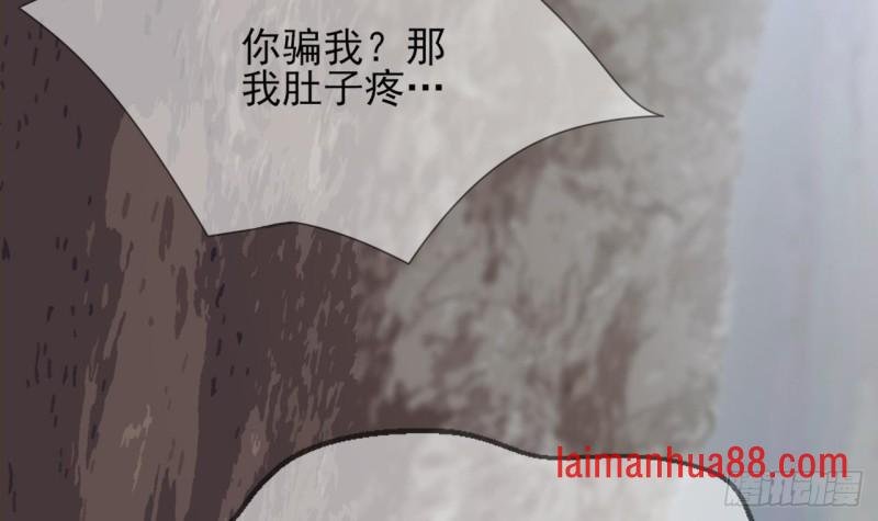 第67话 凤鸣被困