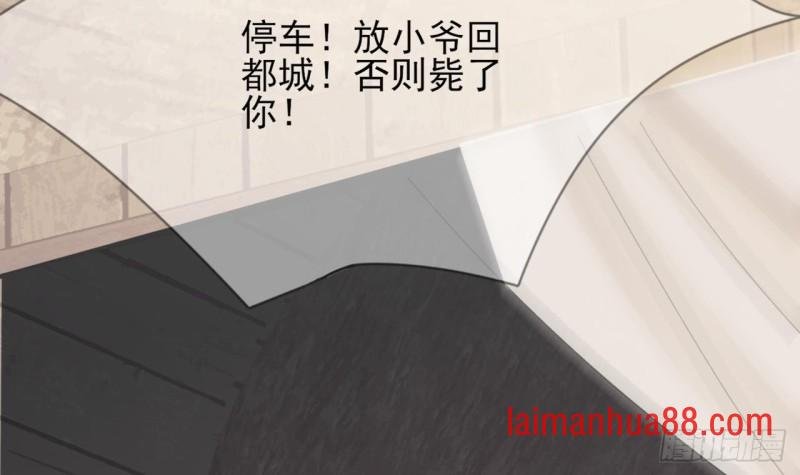 第67话 凤鸣被困
