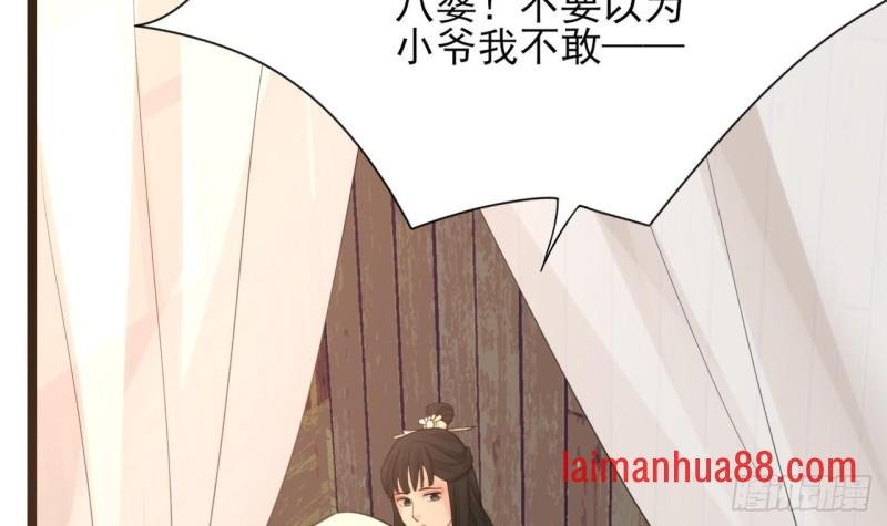 第68话 毒发提前