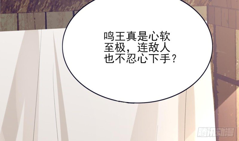 第68话 毒发提前