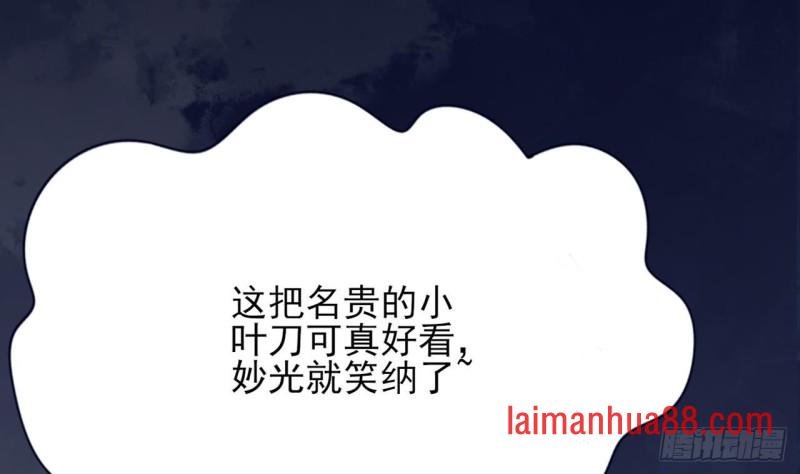 第68话 毒发提前
