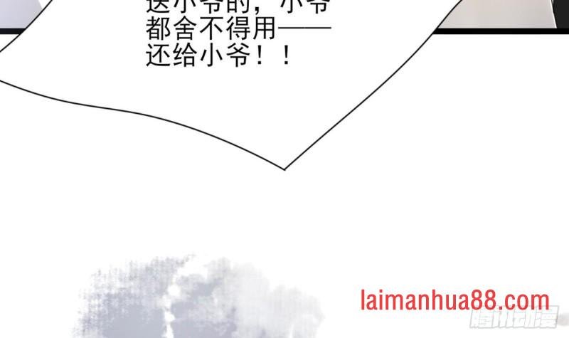 第68话 毒发提前