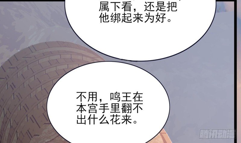 第68话 毒发提前