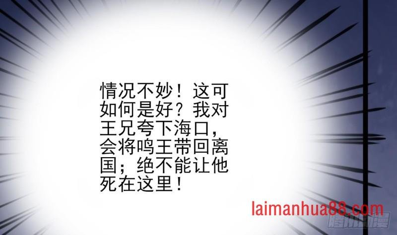 第68话 毒发提前