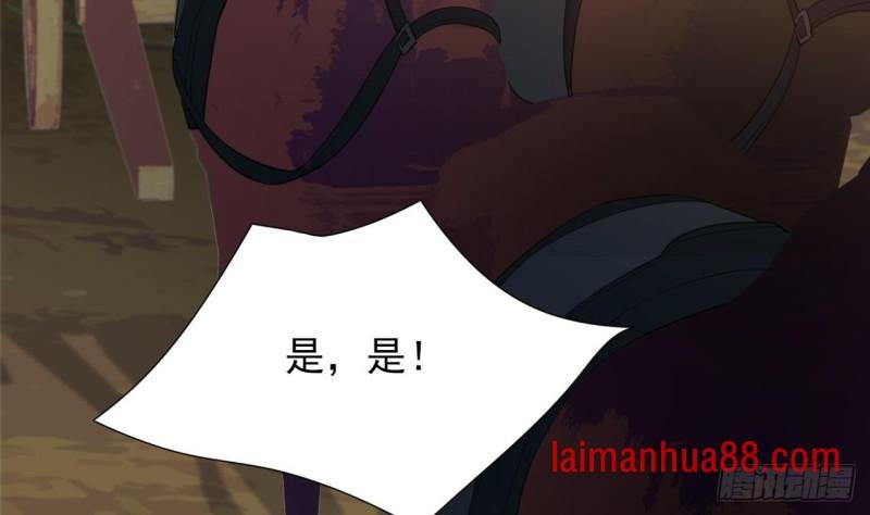 第68话 毒发提前