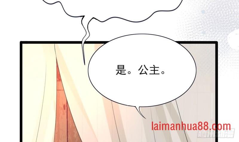 第68话 毒发提前
