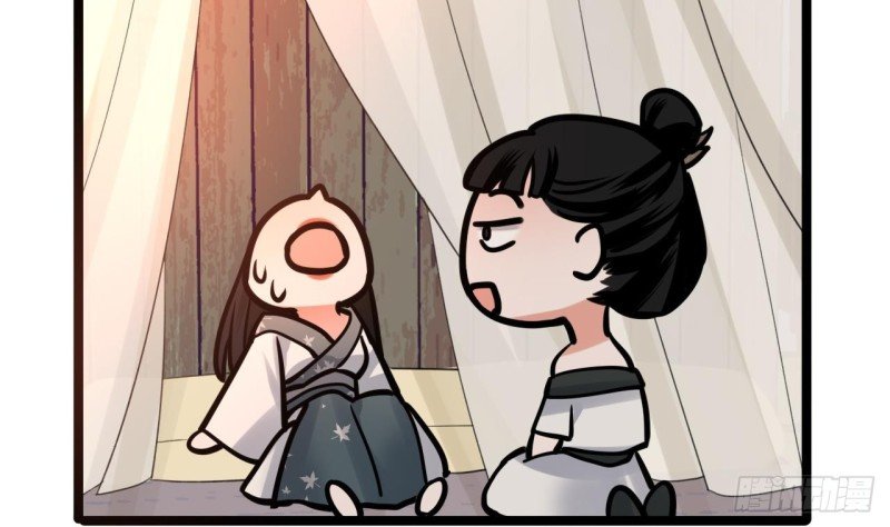 第68话 毒发提前