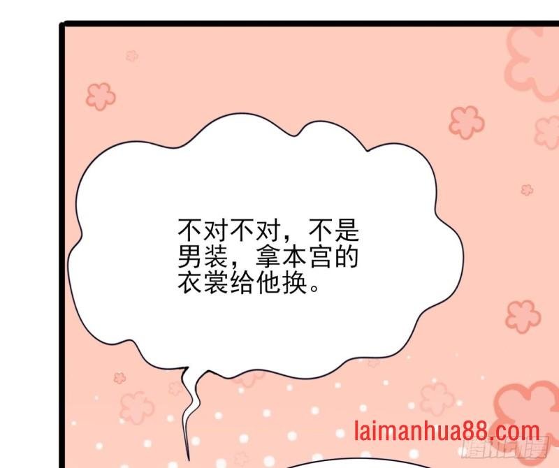 第68话 毒发提前