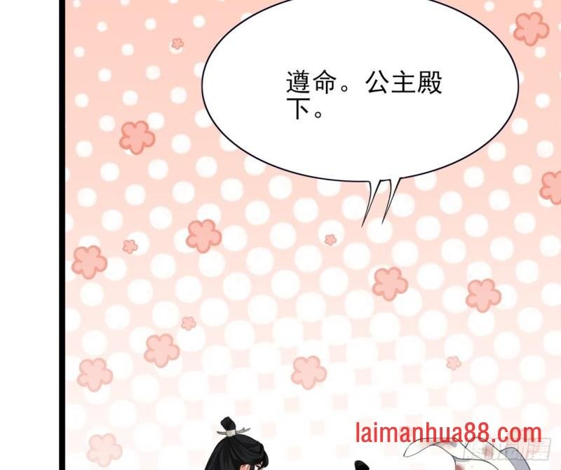 第68话 毒发提前
