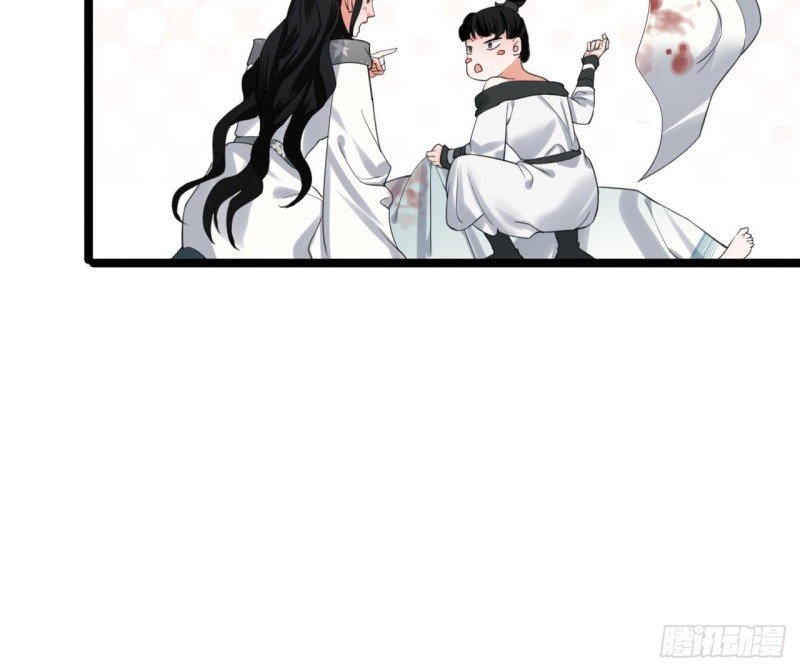 第68话 毒发提前