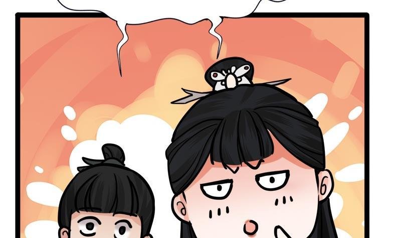 第69话 容王营救