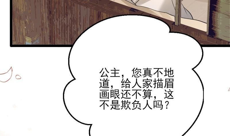 第69话 容王营救