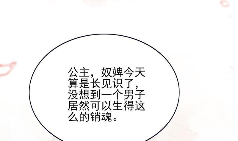 第69话 容王营救
