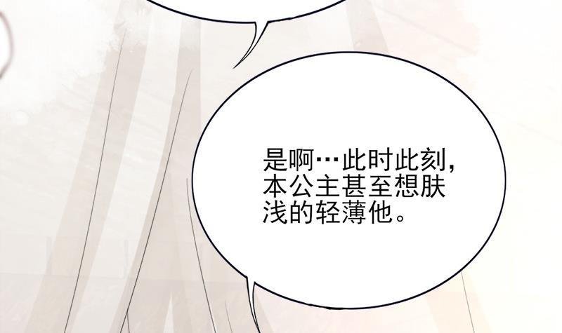 第69话 容王营救
