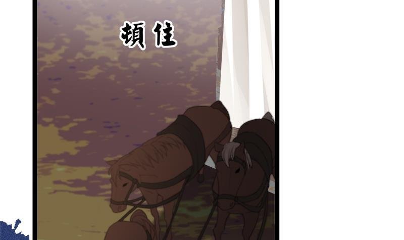 第69话 容王营救