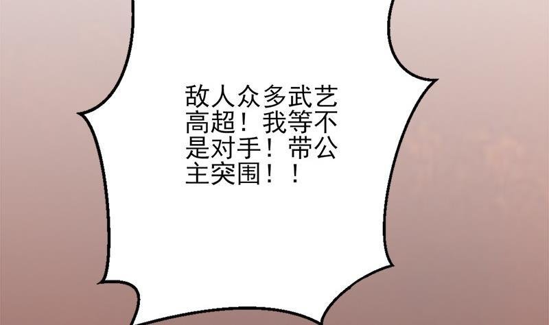 第69话 容王营救