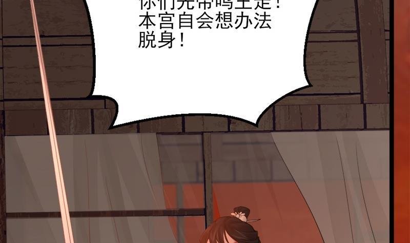 第69话 容王营救