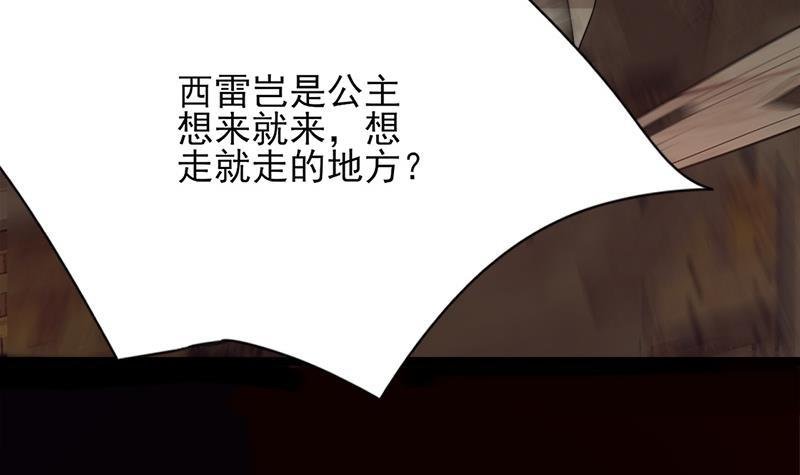 第69话 容王营救