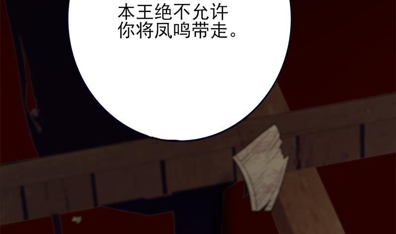 第69话 容王营救