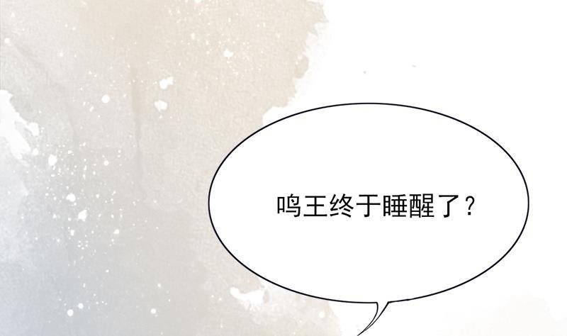 第69话 容王营救
