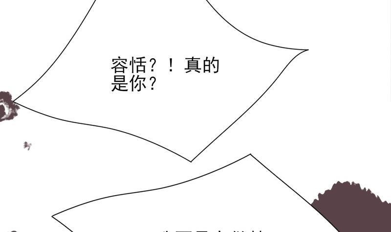第69话 容王营救