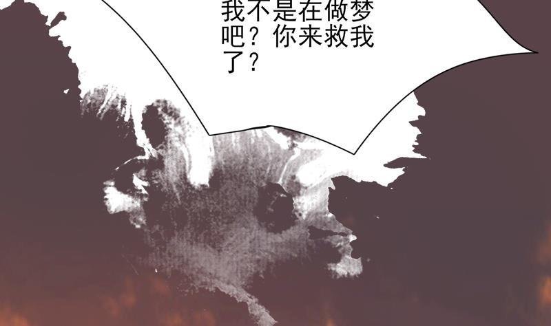 第69话 容王营救