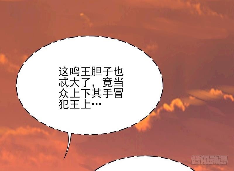 第69话 容王营救